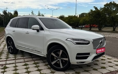 Volvo XC90 II рестайлинг, 2017 год, 4 100 000 рублей, 1 фотография
