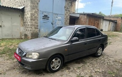 Hyundai Accent II, 2007 год, 265 000 рублей, 1 фотография