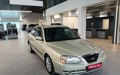 Hyundai Elantra III, 2004 год, 259 000 рублей, 1 фотография