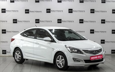 Hyundai Solaris II рестайлинг, 2015 год, 879 900 рублей, 1 фотография