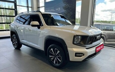 Haval H7, 2026 год, 3 999 000 рублей, 1 фотография