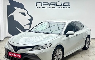 Toyota Camry, 2018 год, 3 199 000 рублей, 1 фотография