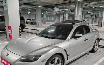 Mazda RX-8 I, 2003 год, 400 000 рублей, 1 фотография