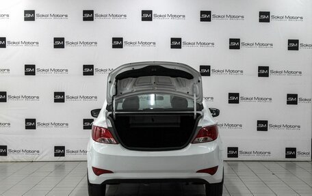 Hyundai Solaris II рестайлинг, 2015 год, 879 900 рублей, 5 фотография