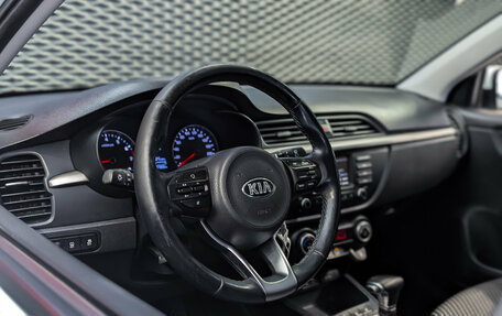 KIA Rio IV, 2018 год, 1 425 000 рублей, 8 фотография