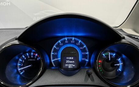 Honda Fit Shuttle I рестайлинг, 2012 год, 1 000 000 рублей, 19 фотография