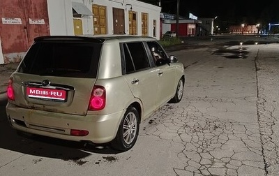 Lifan Smily I (330) рестайлинг, 2011 год, 115 000 рублей, 1 фотография