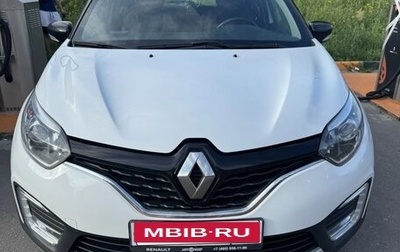 Renault Kaptur I рестайлинг, 2020 год, 1 500 000 рублей, 1 фотография