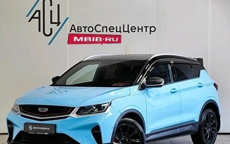 Geely Coolray I, 2022 год, 2 089 000 рублей, 1 фотография