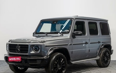 Mercedes-Benz G-Класс W463 рестайлинг _iii, 2021 год, 14 890 000 рублей, 1 фотография