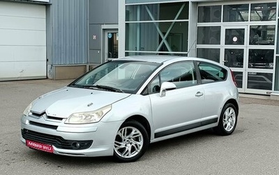 Citroen C4 II рестайлинг, 2006 год, 265 000 рублей, 1 фотография