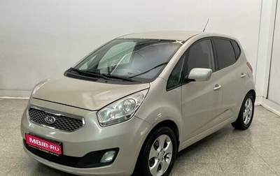 KIA Venga I, 2011 год, 785 000 рублей, 1 фотография