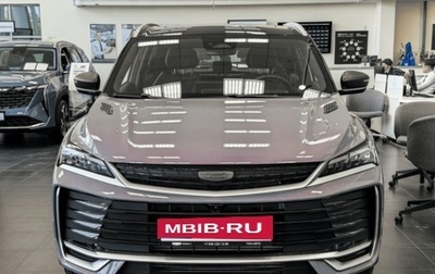 Geely Coolray I, 2026 год, 2 870 000 рублей, 1 фотография