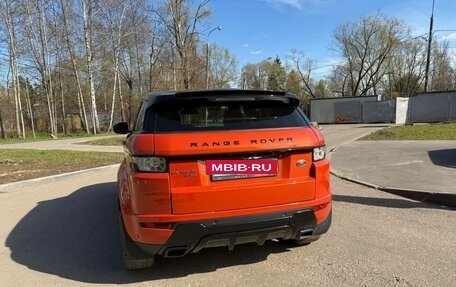 Land Rover Range Rover Evoque I, 2015 год, 2 450 000 рублей, 3 фотография