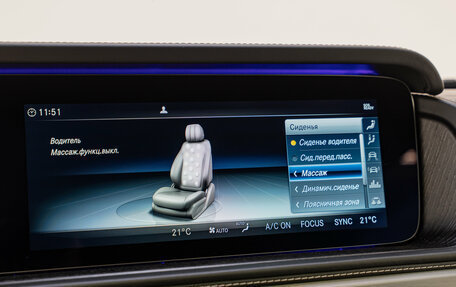 Mercedes-Benz G-Класс W463 рестайлинг _iii, 2021 год, 14 890 000 рублей, 17 фотография
