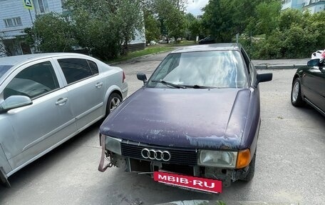 Audi 80, 1991 год, 44 000 рублей, 4 фотография