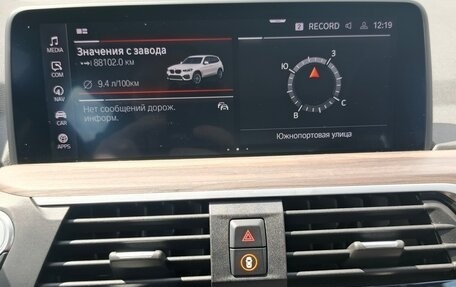 BMW X3, 2020 год, 5 050 000 рублей, 20 фотография