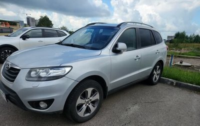 Hyundai Santa Fe III рестайлинг, 2011 год, 1 240 000 рублей, 1 фотография