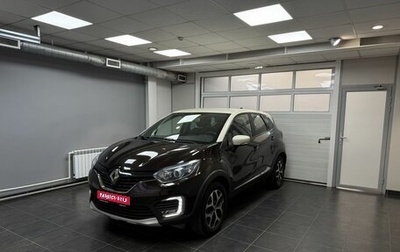 Renault Kaptur I рестайлинг, 2018 год, 1 695 000 рублей, 1 фотография