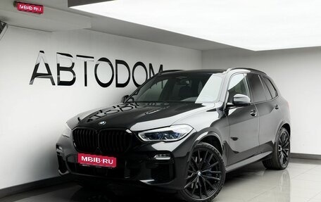 BMW X5, 2020 год, 6 890 000 рублей, 1 фотография