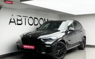BMW X5, 2020 год, 6 890 000 рублей, 1 фотография