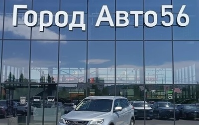 Geely Atlas I, 2020 год, 1 770 000 рублей, 1 фотография