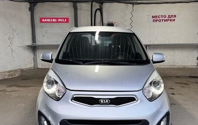 KIA Picanto II, 2013 год, 879 000 рублей, 1 фотография