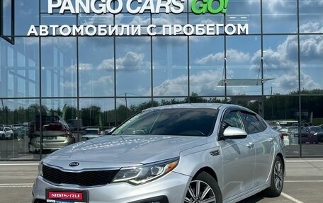 KIA Optima IV, 2019 год, 1 415 000 рублей, 1 фотография