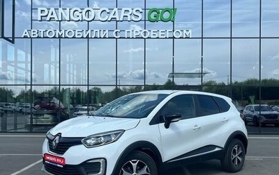 Renault Kaptur I рестайлинг, 2018 год, 1 185 000 рублей, 1 фотография