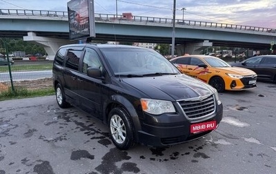 Chrysler Town & Country V рестайлинг, 2008 год, 750 000 рублей, 1 фотография