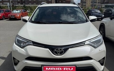 Toyota RAV4, 2017 год, 2 300 000 рублей, 1 фотография