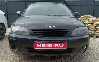 KIA Spectra II (LD), 2008 год, 210 000 рублей, 1 фотография