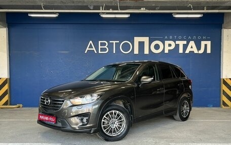 Mazda CX-5 II, 2016 год, 1 829 000 рублей, 1 фотография