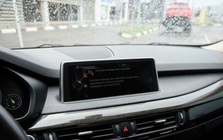 BMW X5, 2014 год, 2 750 000 рублей, 9 фотография