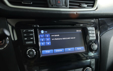 Nissan Qashqai, 2014 год, 1 789 000 рублей, 15 фотография