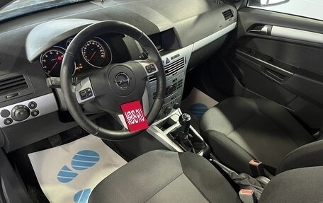 Opel Astra H, 2013 год, 620 000 рублей, 16 фотография