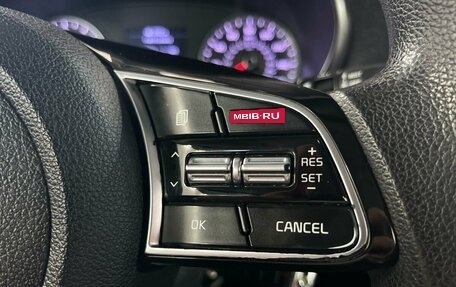 KIA Optima IV, 2019 год, 1 415 000 рублей, 12 фотография