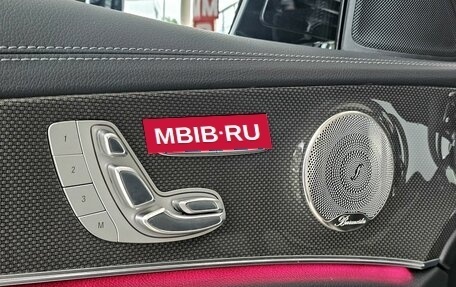 Mercedes-Benz E-Класс AMG, 2022 год, 8 399 000 рублей, 15 фотография