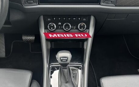Skoda Kodiaq I, 2023 год, 3 600 000 рублей, 12 фотография