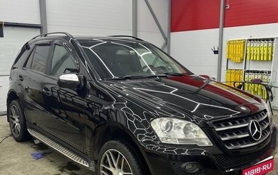 Mercedes-Benz M-Класс, 2008 год, 1 500 000 рублей, 1 фотография