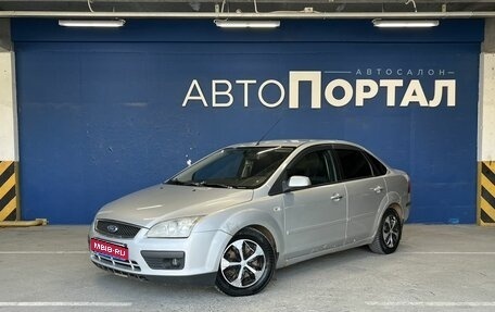 Ford Focus II рестайлинг, 2007 год, 259 000 рублей, 1 фотография