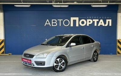 Ford Focus II рестайлинг, 2007 год, 259 000 рублей, 1 фотография