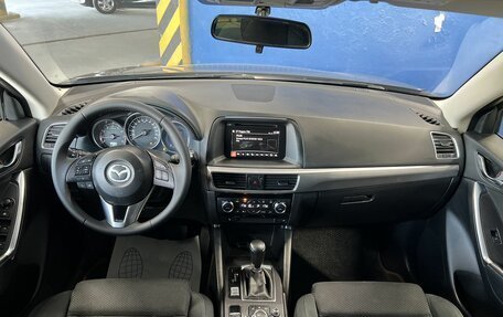 Mazda CX-5 II, 2016 год, 1 829 000 рублей, 12 фотография