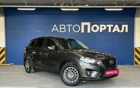 Mazda CX-5 II, 2016 год, 1 829 000 рублей, 4 фотография