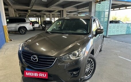 Mazda CX-5 II, 2016 год, 1 829 000 рублей, 5 фотография
