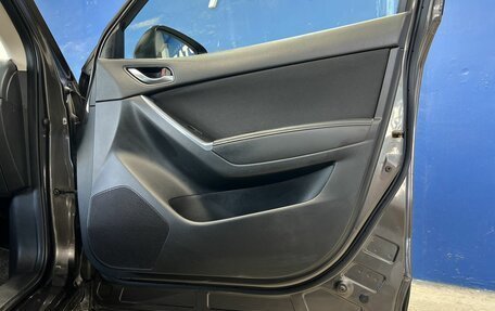 Mazda CX-5 II, 2016 год, 1 829 000 рублей, 25 фотография