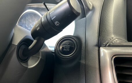 Mazda CX-5 II, 2016 год, 1 829 000 рублей, 18 фотография