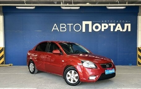 KIA Rio II, 2011 год, 539 000 рублей, 4 фотография