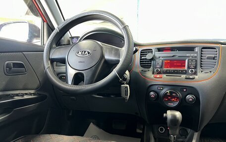 KIA Rio II, 2011 год, 539 000 рублей, 18 фотография