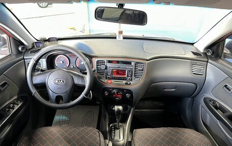 KIA Rio II, 2011 год, 539 000 рублей, 16 фотография